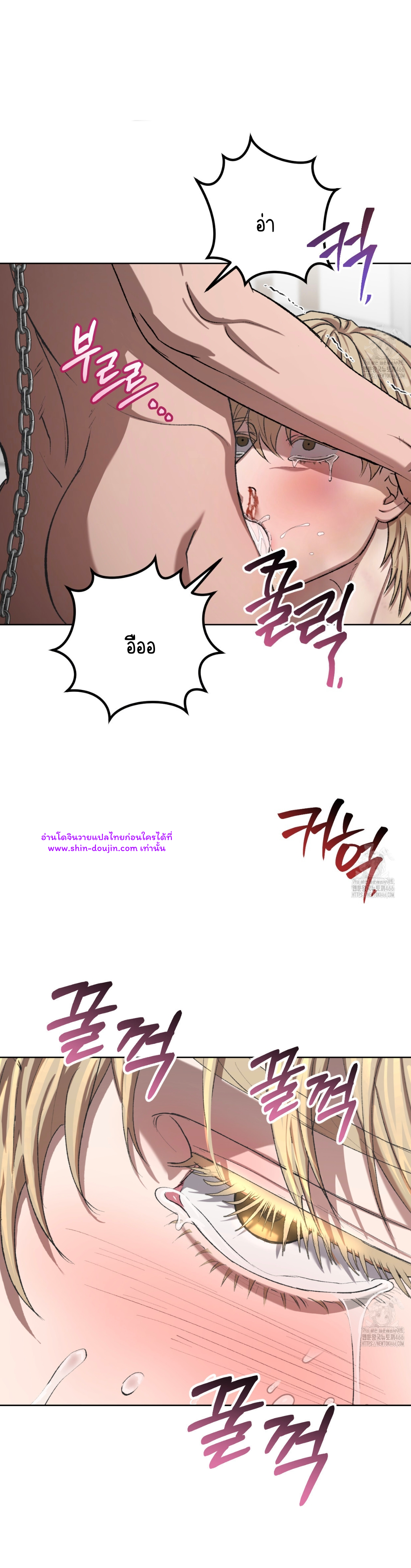 Creepy Baby EP 8